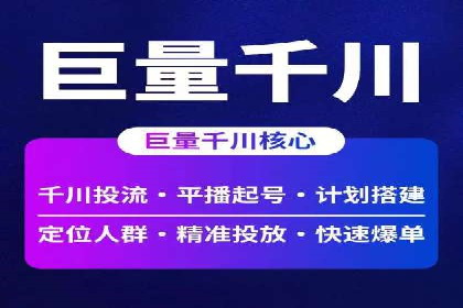 某行业巨头如何利用百度推广获客
